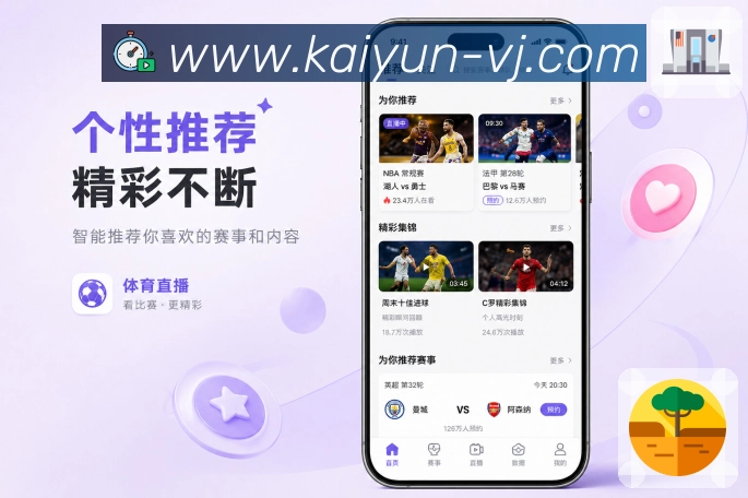 <strong>开云</strong>App分类栏目预览