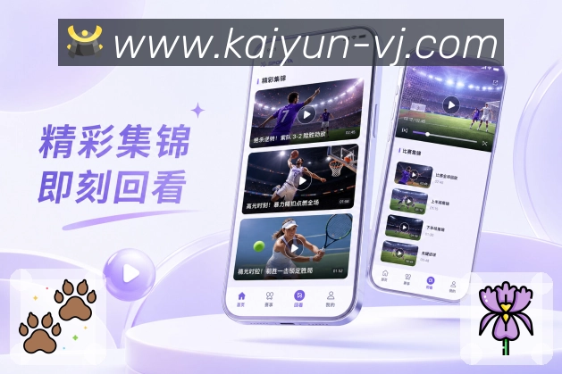 App 展示图